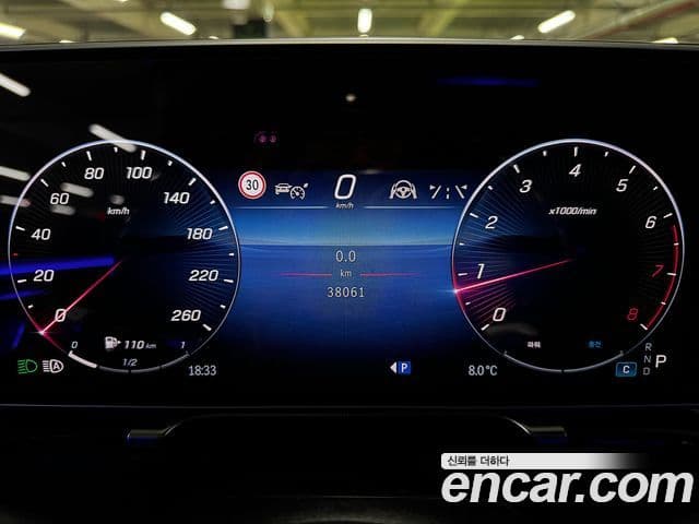 Mercedes-Benz S-Class 2022 — Photo 12/20