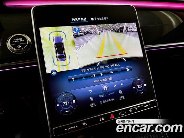 Mercedes-Benz S-Class 2022 — Photo 8/20