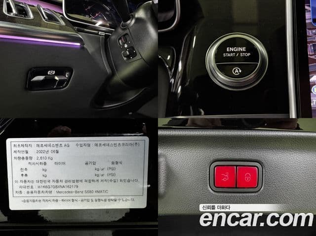 Mercedes-Benz S-Class 2022 — Photo 9/20