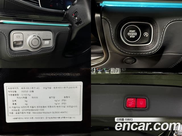 Mercedes-Benz GLS-Class 2022 — ფოტო 20/20