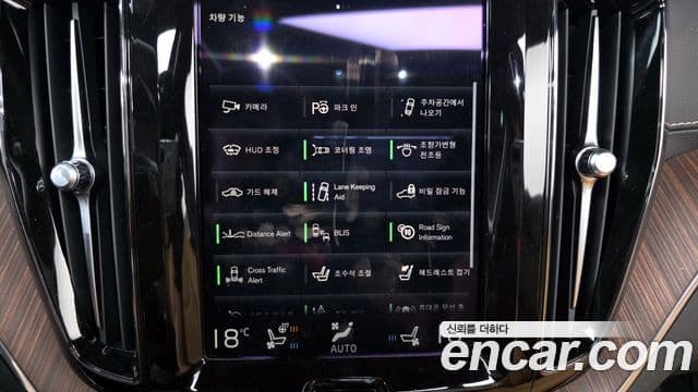 Volvo XC60 2021 — Şəkil 8/33