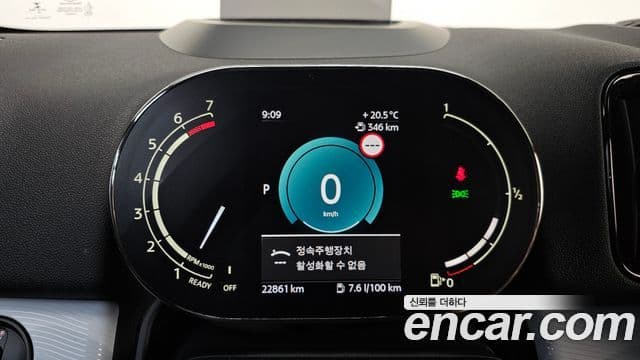 Mini Cooper S Countryman 2023 — Şəkil 8/20