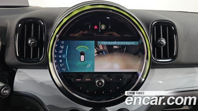 Mini Cooper S Countryman 2023 — Şəkil 15/20