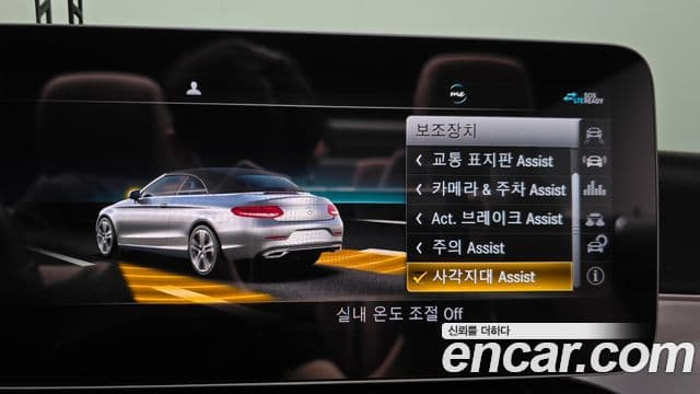 Mercedes-Benz C-Class 2020 — Фото 15/20