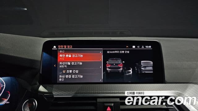 BMW X3 2021 — ფოტო 17/20