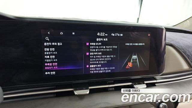 Kia Carnival 2021 — ფოტო 16/20