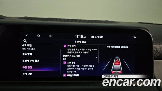 Kia Seltos 2022 — ფოტო 16/20