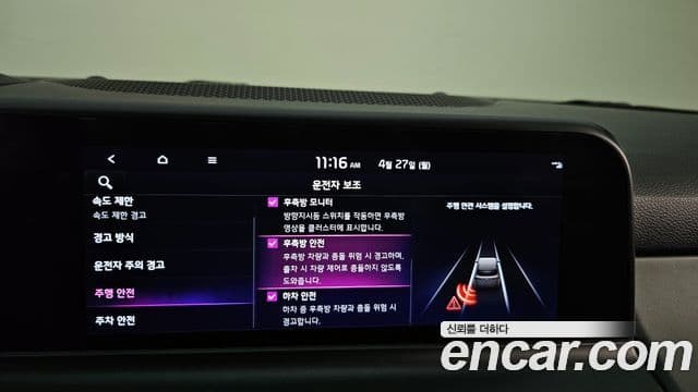 Kia Seltos 2022 — ფოტო 17/20