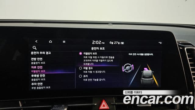 Kia Sportage 2023 — Photo 15/37
