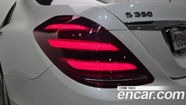 Mercedes-Benz S-Class 2019 — Photo 2/30