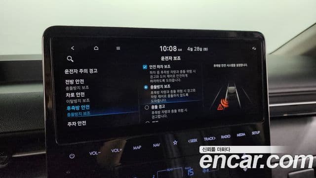 Hyundai Staria 2021 — Photo 28/32