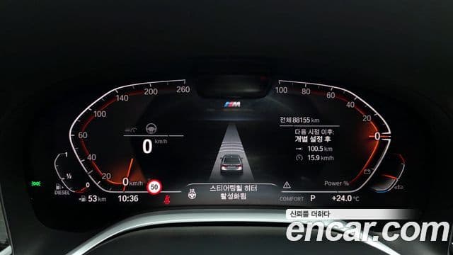 BMW 7 Series 2021 — Şəkil 11/20