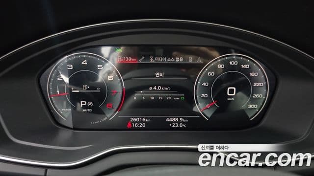 Audi Q5 2021 — Şəkil 8/20