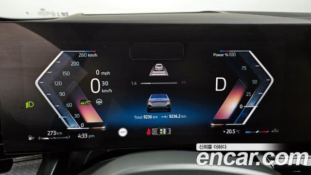 BMW 5 Series 2024 — ფოტო 8/20