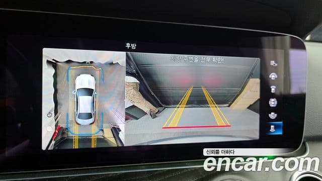 Mercedes-Benz E-Class 2021 — Şəkil 18/20