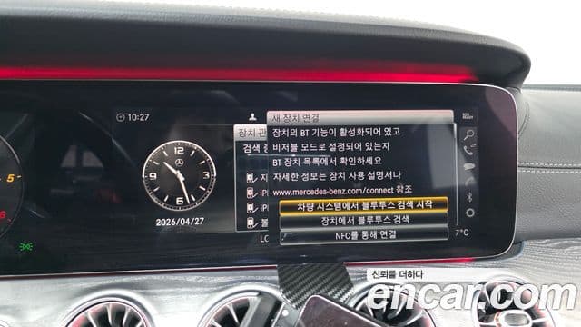 Mercedes-Benz CLS-Class 2019 — Photo 11/33