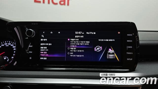 Kia K5 2020 — Şəkil 16/20