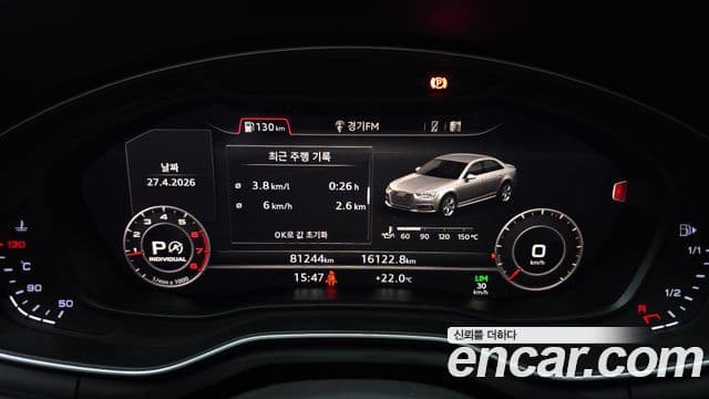 Audi A4 2019 — ფოტო 7/20