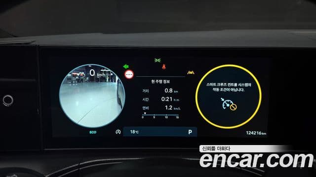 Hyundai Santa Fe 2024 — Şəkil 8/20