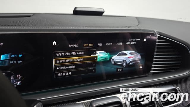 Mercedes-Benz GLE-Class 2021 — Photo 7/41
