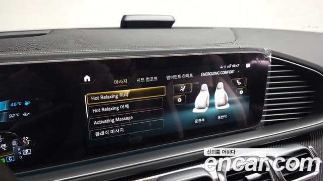 Mercedes-Benz GLE-Class 2021 — Photo 35/41