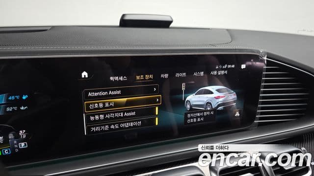 Mercedes-Benz GLE-Class 2021 — Photo 36/41