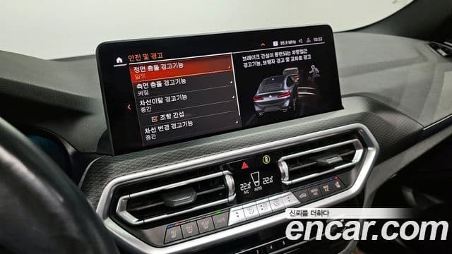 BMW X4 2022 — ფოტო 16/20