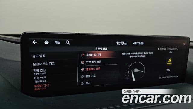 Genesis Electrified G80 2021 — Şəkil 16/20