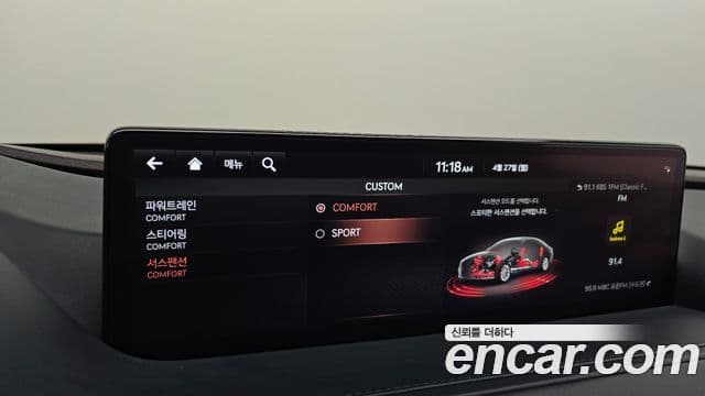 Genesis Electrified G80 2021 — Şəkil 17/20