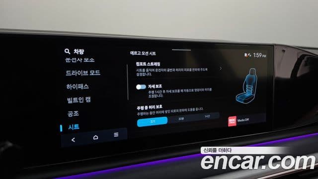 Hyundai Grandeur 2023 — ფოტო 17/20
