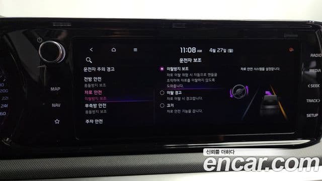 Kia K5 2021 — Photo 18/35