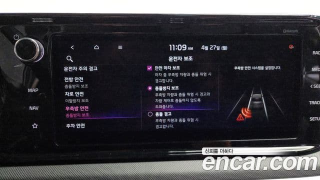 Kia K5 2021 — Photo 17/35