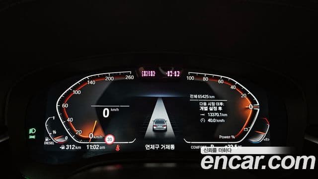 BMW 5 Series 2021 — Photo 8/31