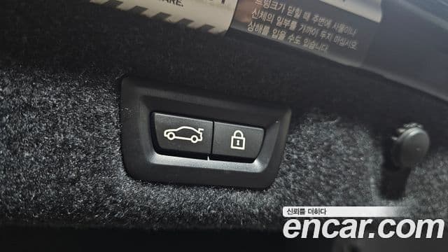 BMW 5 Series 2021 — Photo 29/31