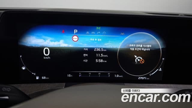 Kia K8 2023 — Şəkil 8/20
