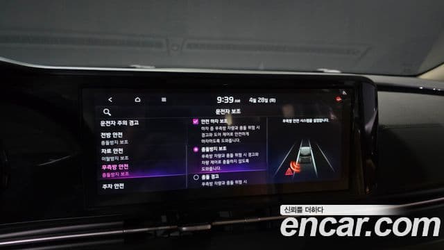 Kia Carnival 2020 — Фото 16/20