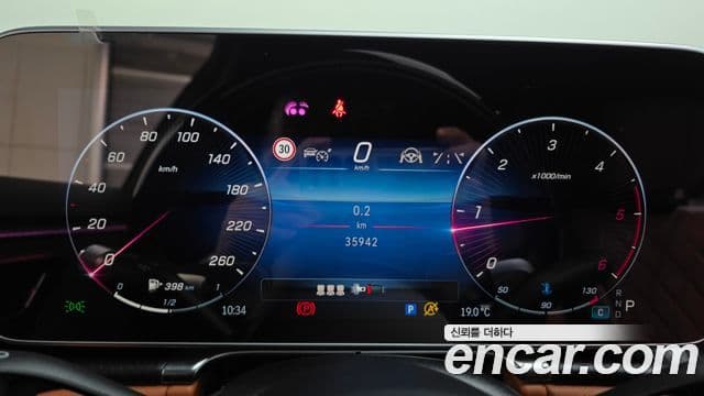 Mercedes-Benz S-Class 2022 — Photo 11/20