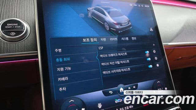 Mercedes-Benz S-Class 2022 — Photo 5/20