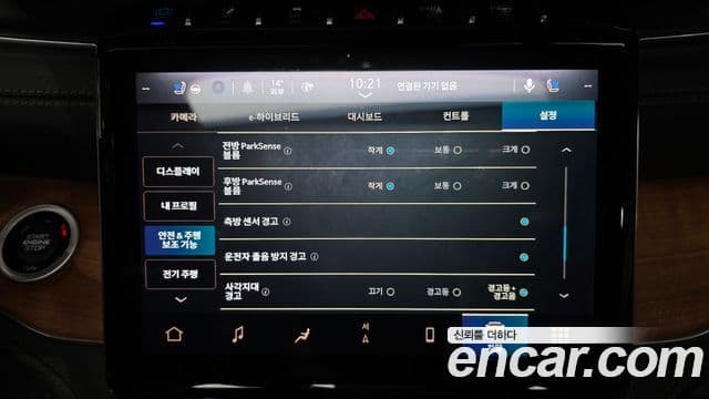 Jeep Grand Cherokee 2023 — Photo 10/32