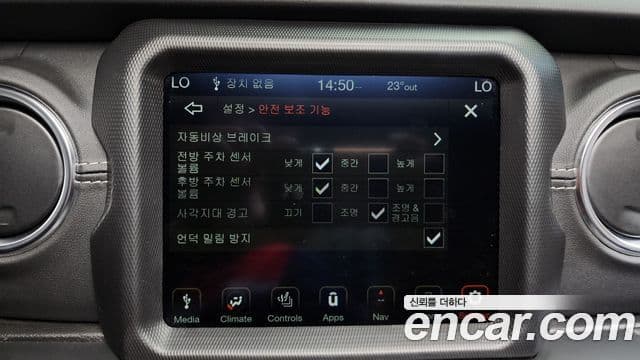 Jeep Wrangler 2022 — Şəkil 26/36