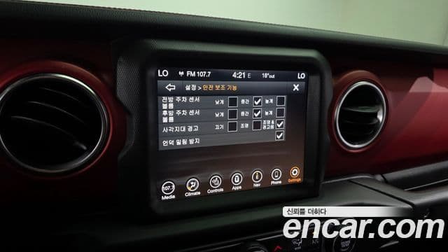 Jeep Wrangler 2022 — Photo 19/20