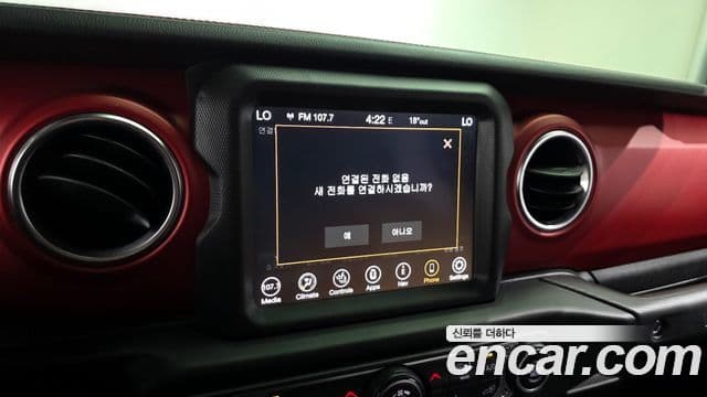Jeep Wrangler 2022 — Photo 1/20