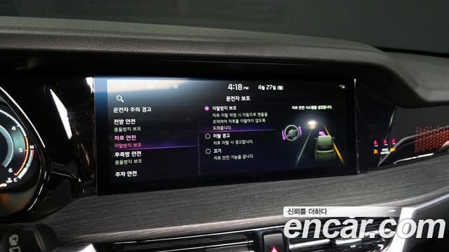 Kia Mohave The Master 2024 — фото 16 из 20