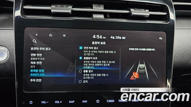 Hyundai The New Tucson 2022 — ფოტო 16/20
