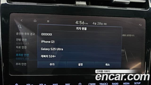 Hyundai The New Tucson 2022 — ფოტო 19/20