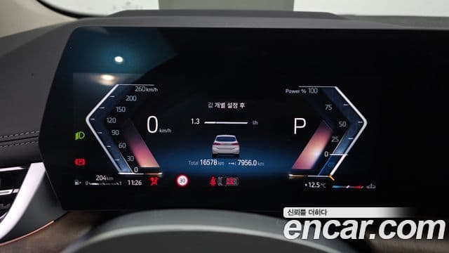 BMW 2 Series Active Tourer 2023 — Şəkil 2/34