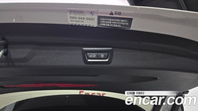 BMW 2 Series Active Tourer 2023 — Şəkil 19/34