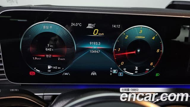 Mercedes-Benz GLS-Class 2022 — ფოტო 1/20