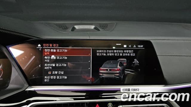 BMW X6 2022 — Photo 2/30