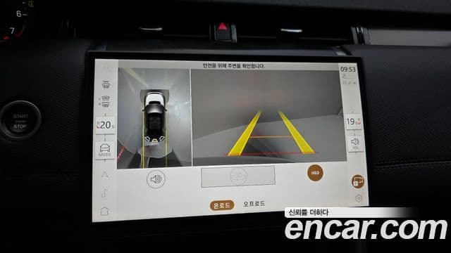 Land Rover Discovery Sport 2025 — Şəkil 14/20
